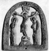 Розп’яття. 14..15 ст.