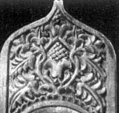 Верхня частина