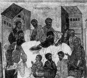 Страсті Христові: тайна вечеря