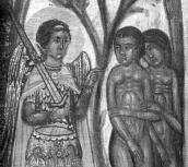 Центральна частина