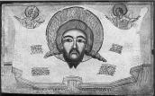 Нерукотворний Спас. Ікона кін. 16 ст.