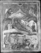 Різдво Христове. Ікона 2 пол. 16 ст.