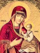 Центральна частина