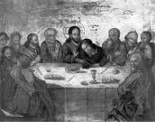 Тайна вечеря