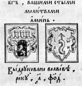 Сторінка з кінцівкою