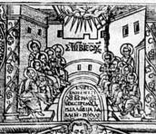 Зіщестя св.духа