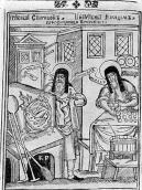 Спиридон і Никодим, просфірники