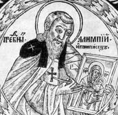 Півпостать