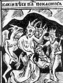 Ісаакій вклоняється бісам