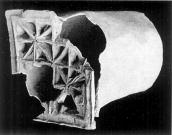 Кахля. 15 ст.