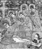 Центральна частина