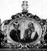 Пророки 3 і 4