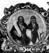 Пророки 5 і 6