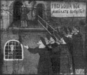 Христа привели до Пілата