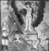 Воккресіння