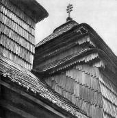 [1970 р.] З’єднання верхів бабинця і…