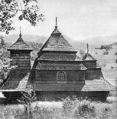 [1970 р.] Загальний вигляд з позиції С2