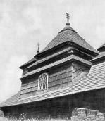 [1970 р.] Нава. Вигляд з позиції А4