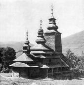 [1970 р.] Загальний вигляд з…