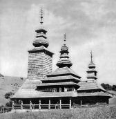 [1970 р.] Загальний вигляд з півдня