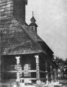 [1970 р.] Вигляд з позиції С3