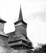 [1970 р.] Вигляд з позиції А4