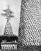 [1970 р.] Фрагмент намету башти