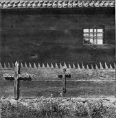 [1970 р.] Фрагмент бічної стіни.…