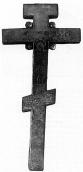 Хрест П.Сагайдачного, 1622 р.