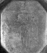 Центральна частина (Успенський собор)