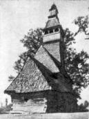 1971 г. В горах и долинах Закарпатья