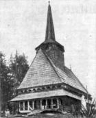 1971 г. В горах и долинах Закарпатья