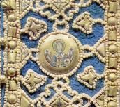 Архангел (Михаїл ?)