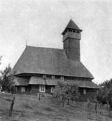 1973 г. Украинские Карпаты