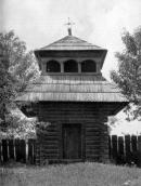 1973 г. Украинские Карпаты