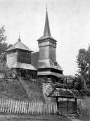 [1976 р.] Загальний вигляд з позиції А4