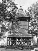 [1976 р.] Дзвіниця. Загальний вигляд