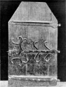 Оковка західних дверей [с. 57]