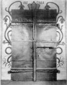 Одвірок західних дверей [с. 81]