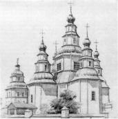 Зовнішній вигляд [с. 86]