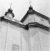 Карнизи [с. 228]