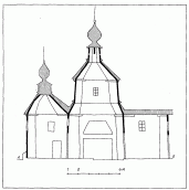 Поздовжній розріз [с. 290]