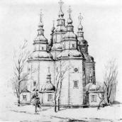 Зовнішній вигляд [с. 318]