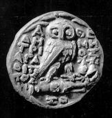 Тетрадрахма