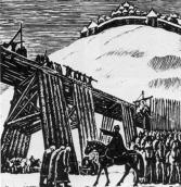 Логвин Ю.Г. Будівництво мосту за…