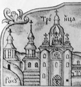 Церква св.Трійці