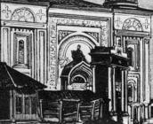 Фасад Десятинної церкви