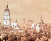 Дзвіниця і трапезна Софійського…