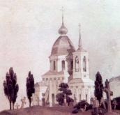 Церква всіх святих