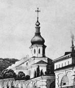 Петропавлівська церква